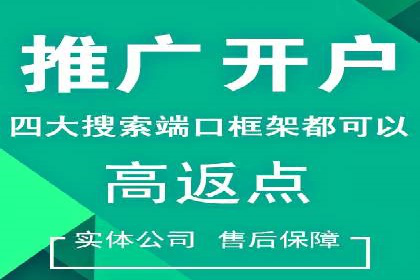 深入解析：信息流广告的制作与投放全流程