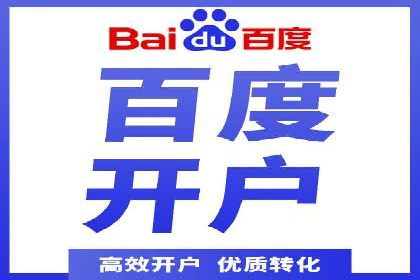 信息流营销案例分享