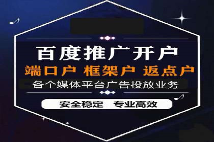 服装品牌如何借助SEM托管服务实现精准营销