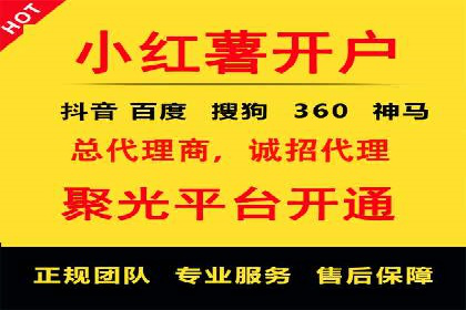 行业新秀如何利用信息流投放快速崛起