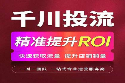 竞价排名案例：数据驱动决策方法